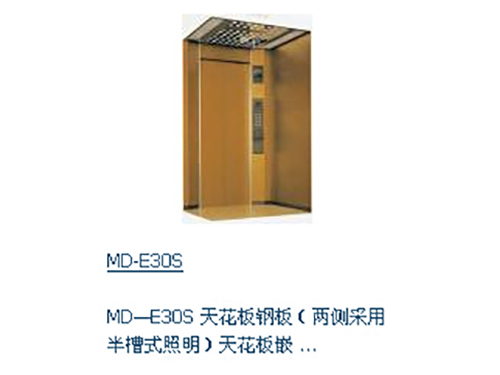 轎廂設(shè)計