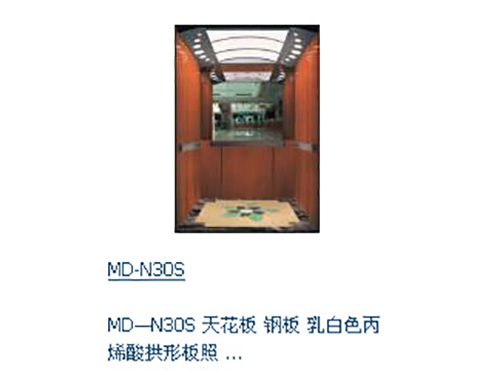 轎廂設(shè)計